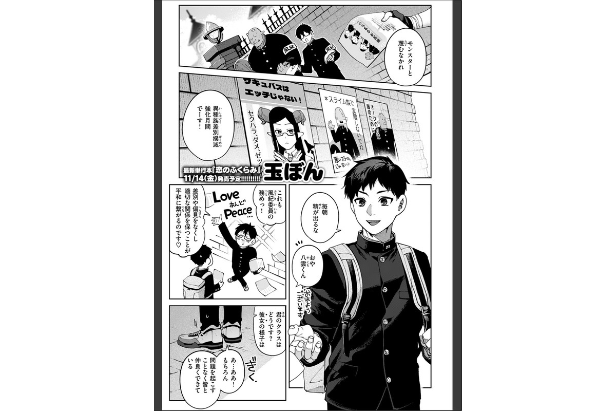 ぎゃるばす・あれるぎー！のサンプル画像3