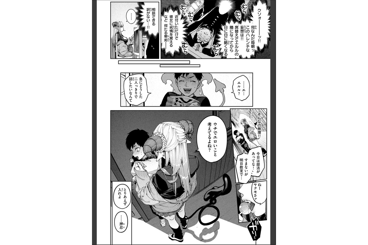 ぎゃるばす・あれるぎー！のサンプル画像6