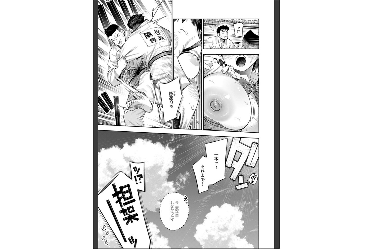 ボッキン！！のサンプル画像5