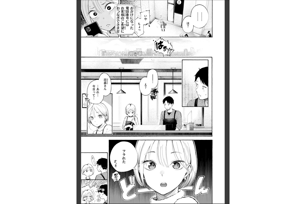 したがりデリバリーのサンプル画像23