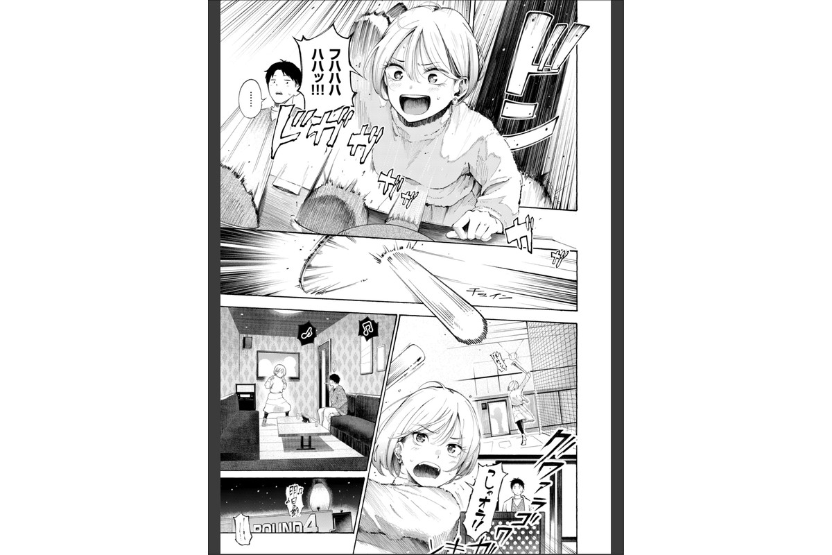 したがりデリバリーのサンプル画像25