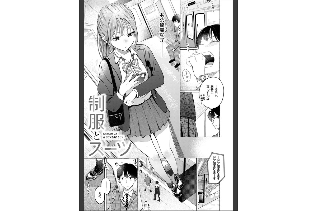したがりデリバリーのサンプル画像3