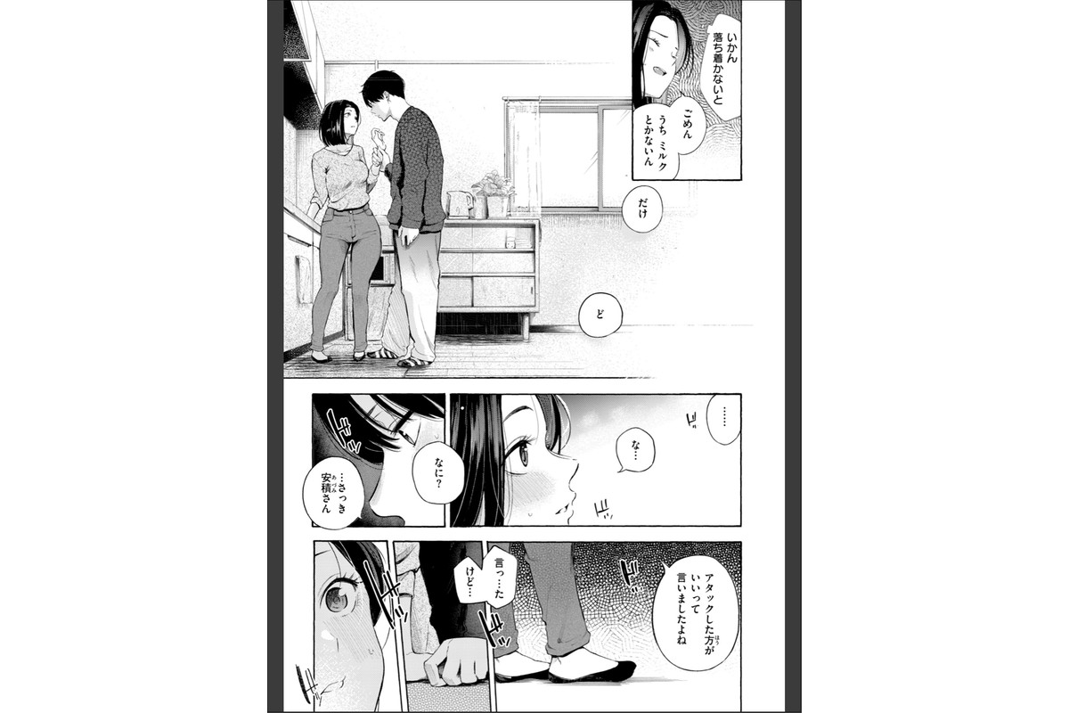 したがりデリバリーのサンプル画像33