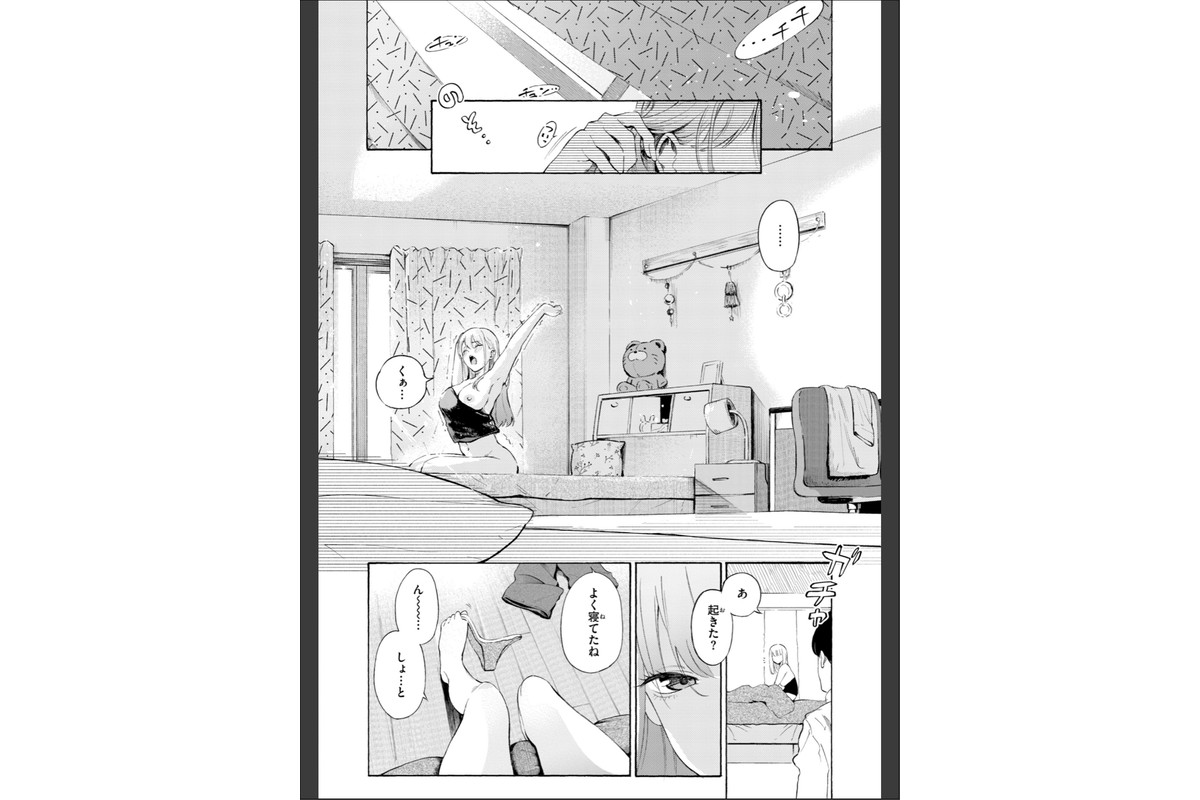 したがりデリバリーのサンプル画像36