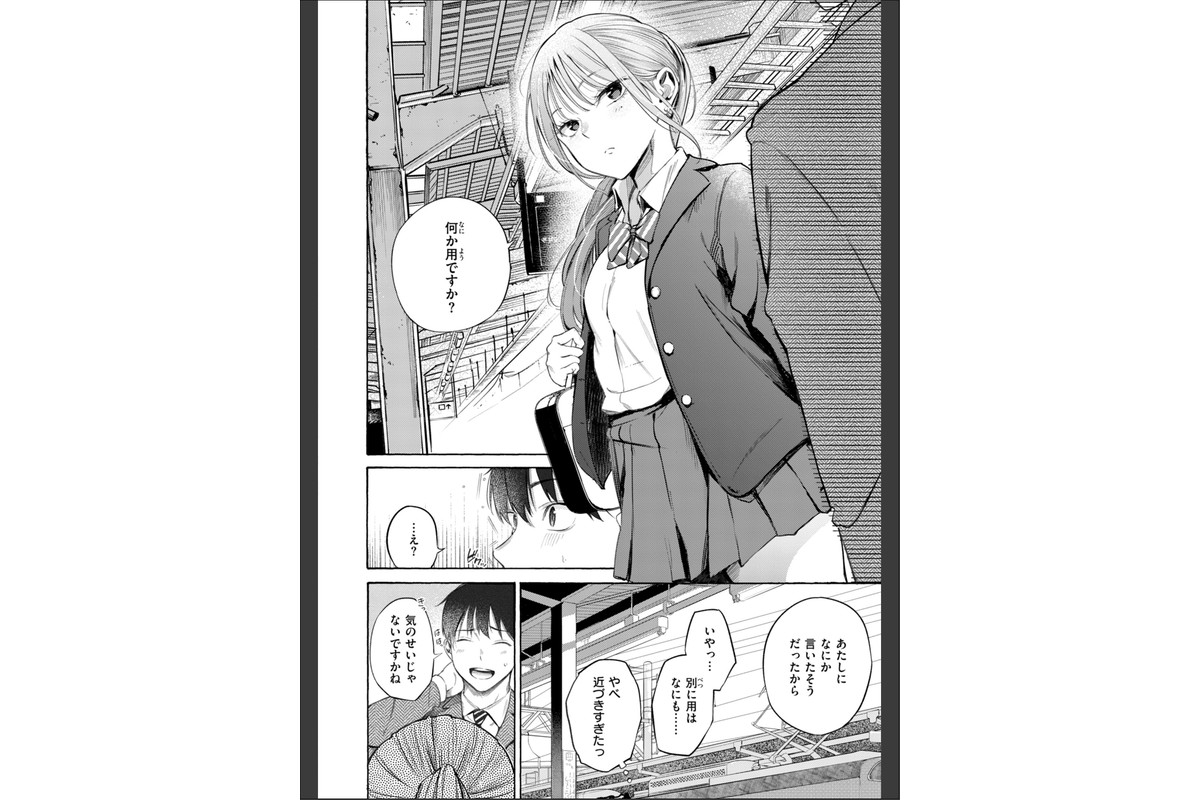 したがりデリバリーのサンプル画像4