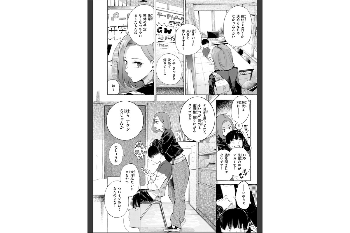 したがりデリバリーのサンプル画像46