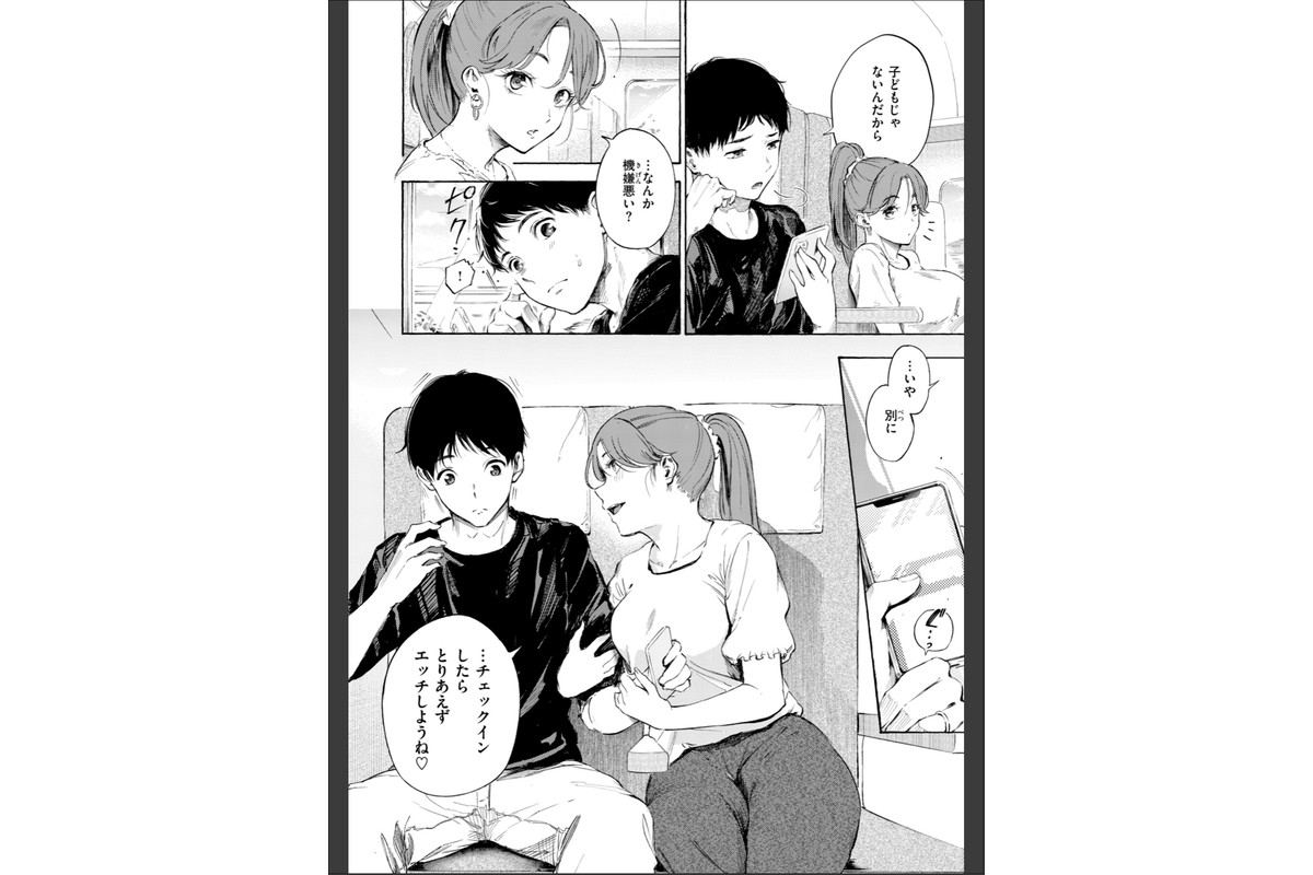 したがりデリバリーのサンプル画像60