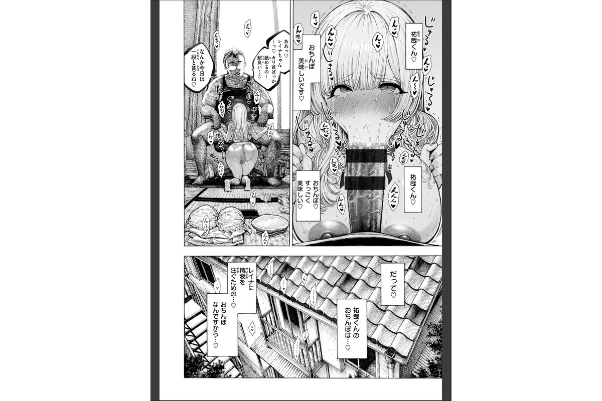 マゾ漫【デジタル版限定おまけ付き】のサンプル画像28