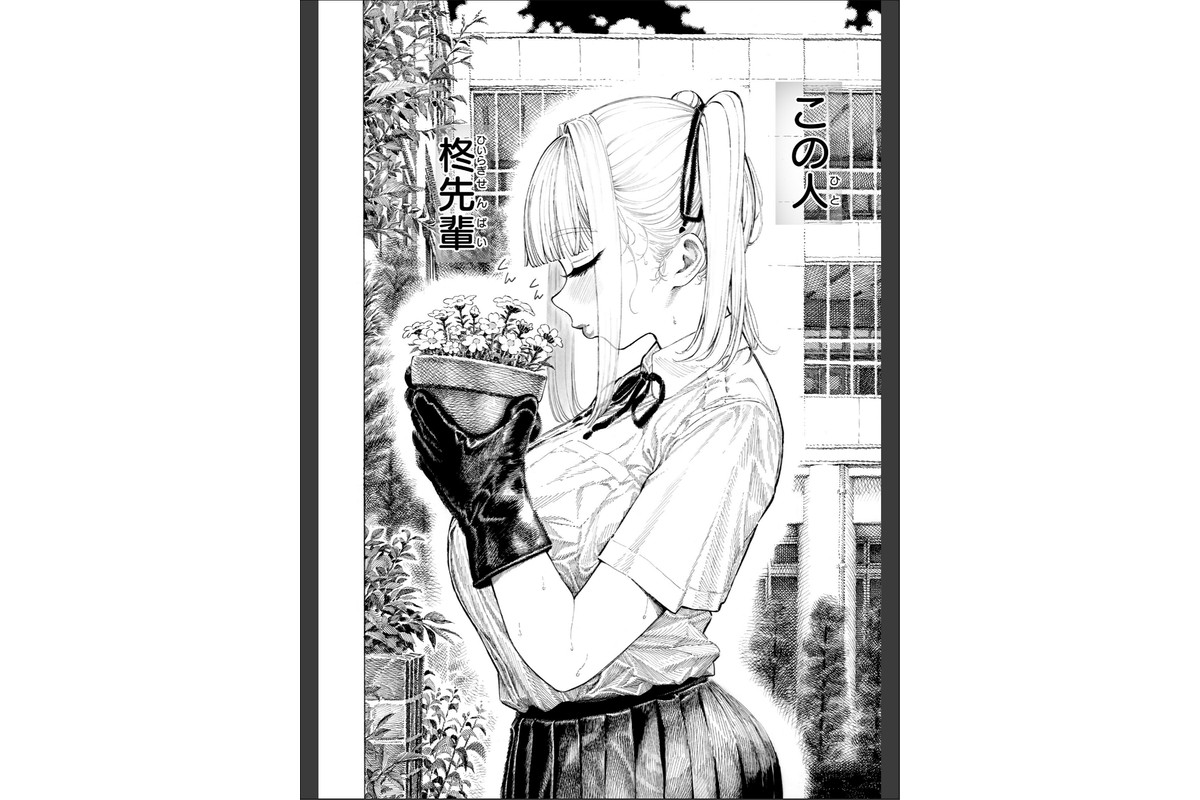 マゾ漫【デジタル版限定おまけ付き】のサンプル画像4