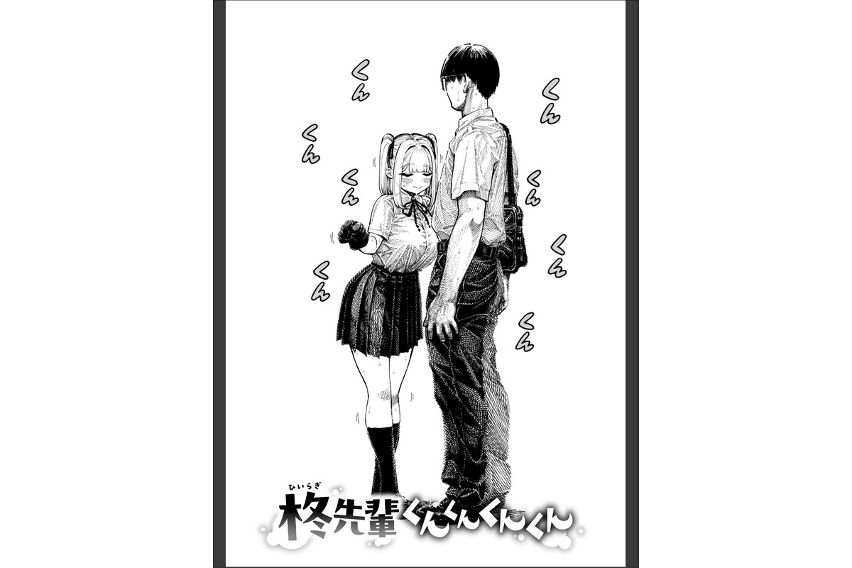 マゾ漫【デジタル版限定おまけ付き】のサンプル画像6