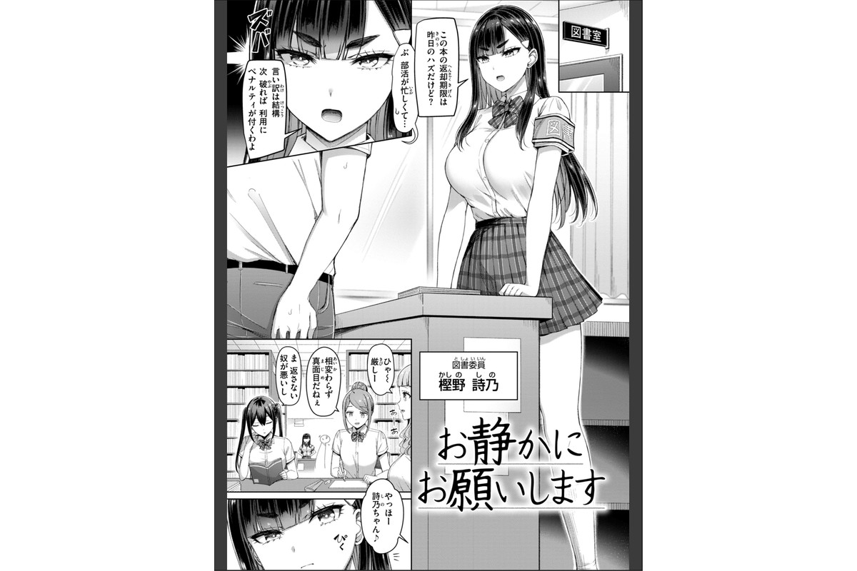 ぜんぶちち【デジタル版限定おまけ付き】のサンプル画像51