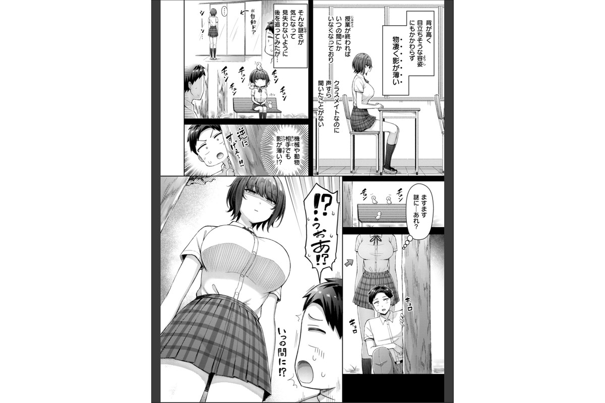 ぜんぶちち【デジタル版限定おまけ付き】のサンプル画像60