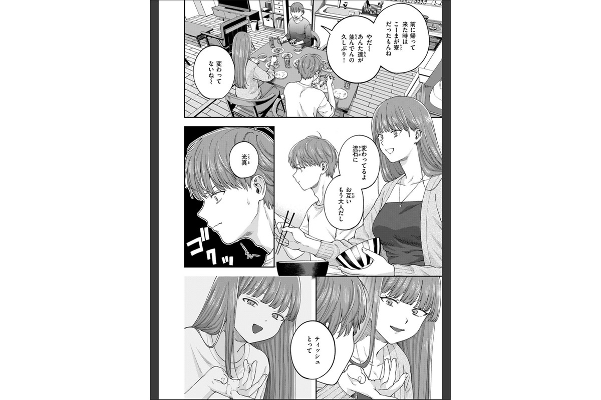 お姉ちゃんのせいだからのサンプル画像6
