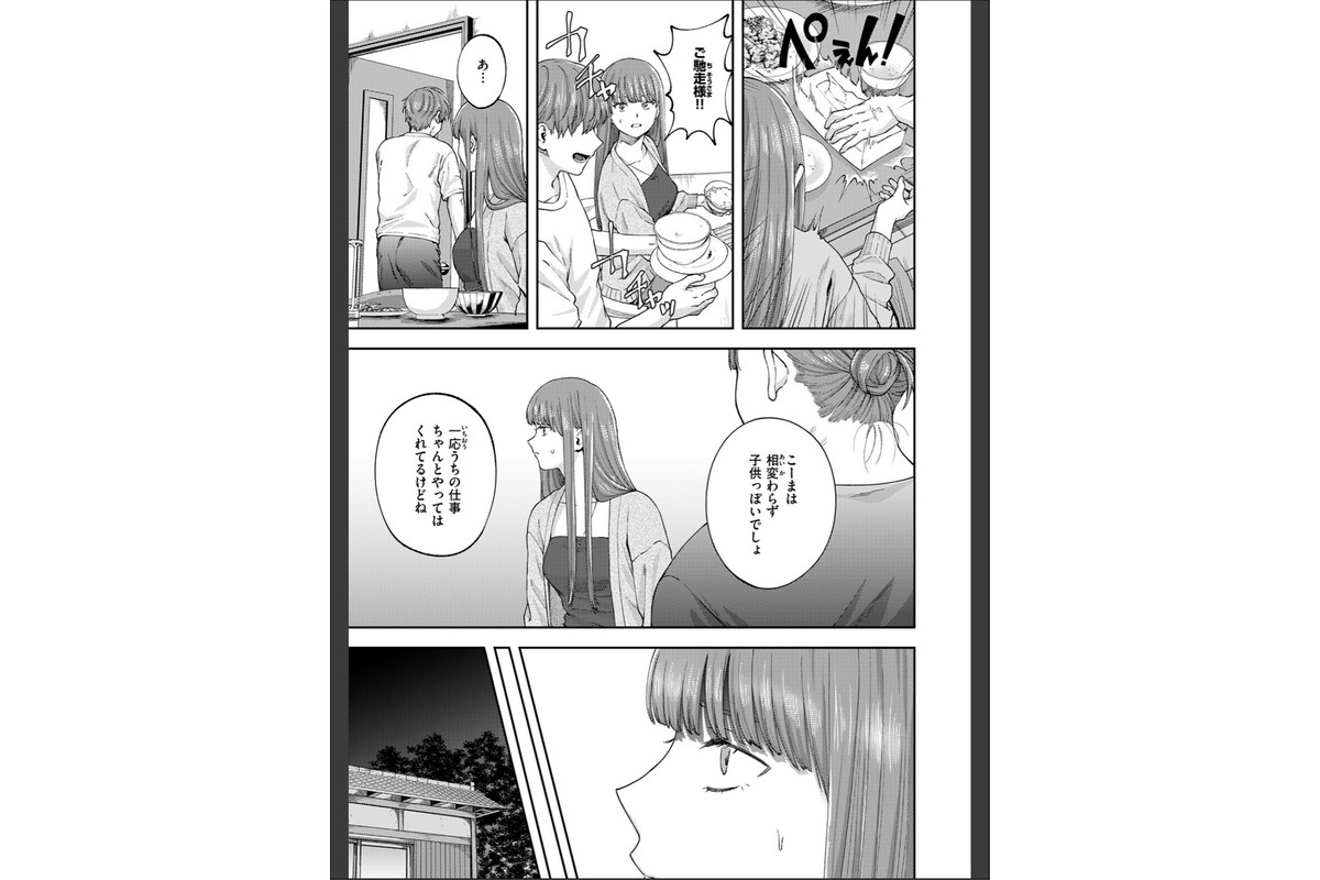 お姉ちゃんのせいだからのサンプル画像7
