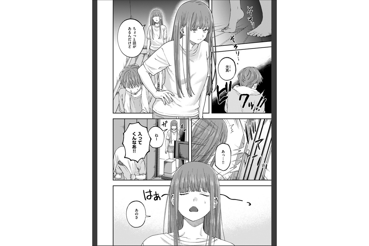 お姉ちゃんのせいだからのサンプル画像8