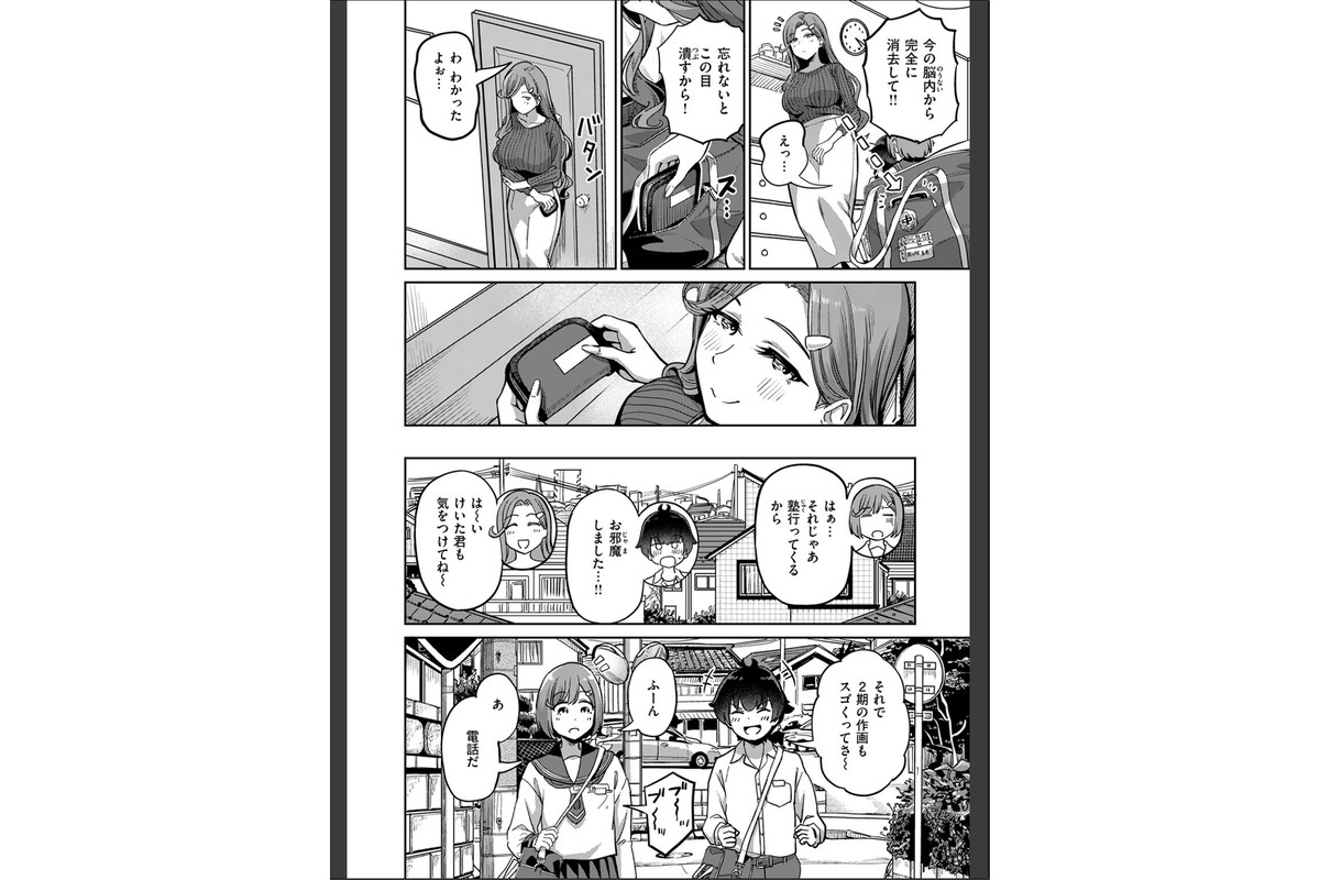 ママで発散しましょうねのサンプル画像8