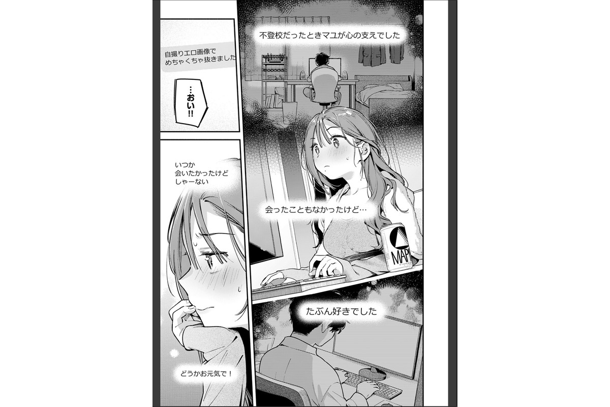 サービス終了のお知らせのサンプル画像7