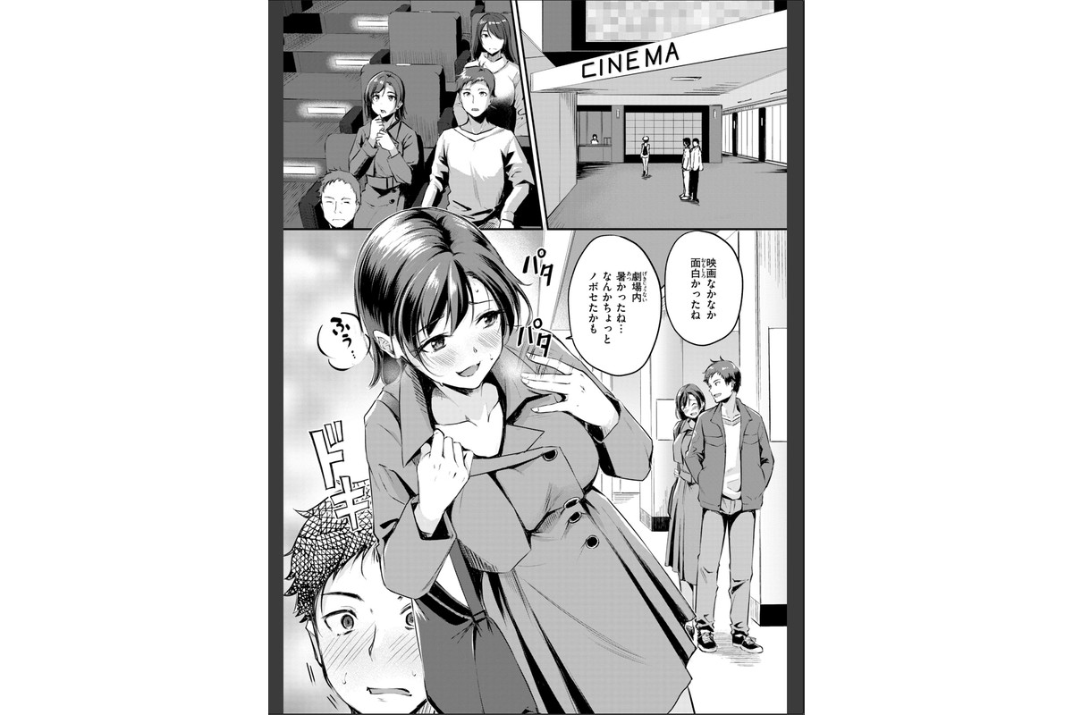艶色シークレット【デジタル版限定おまけ付き】のサンプル画像29