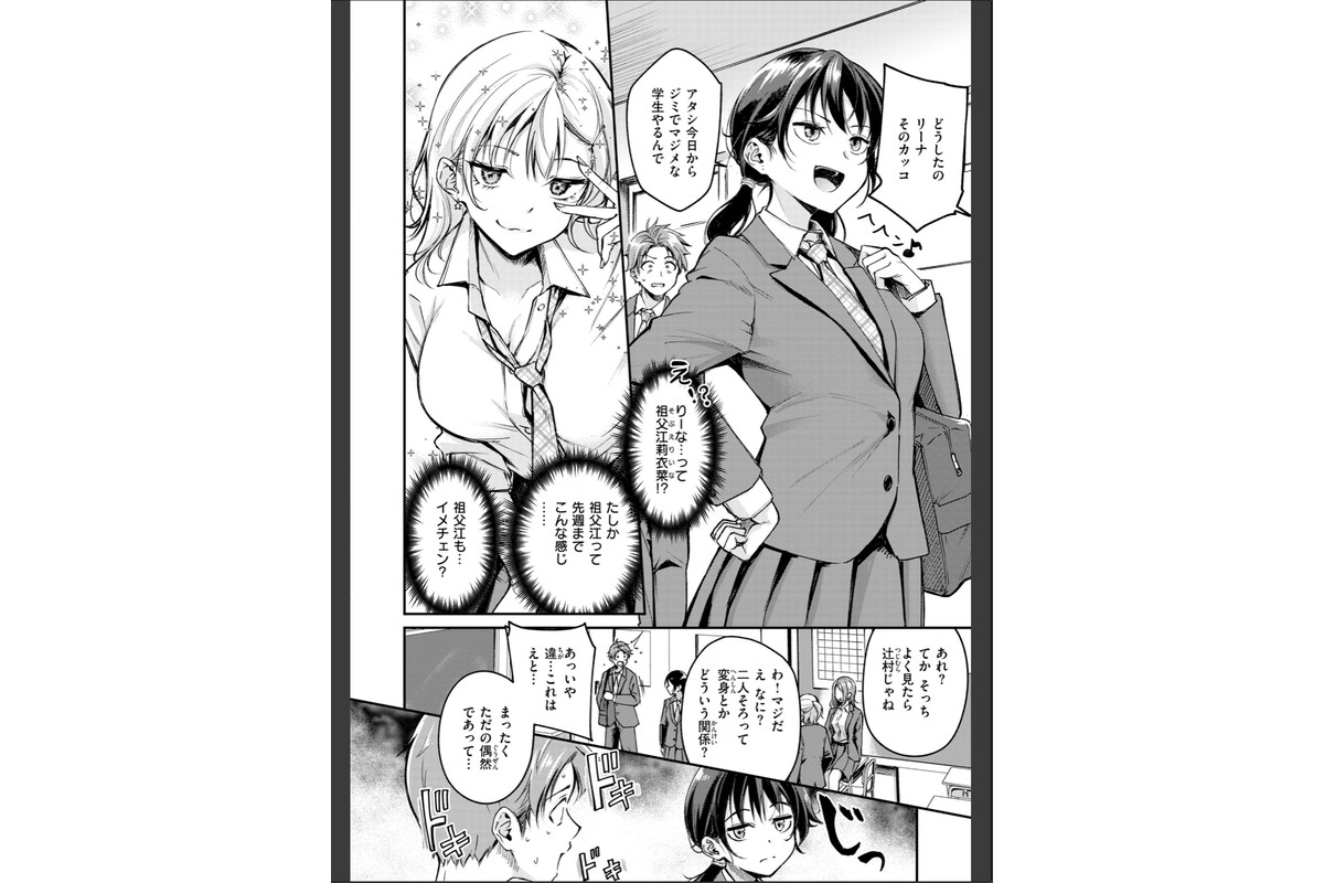 艶色シークレット【デジタル版限定おまけ付き】のサンプル画像4