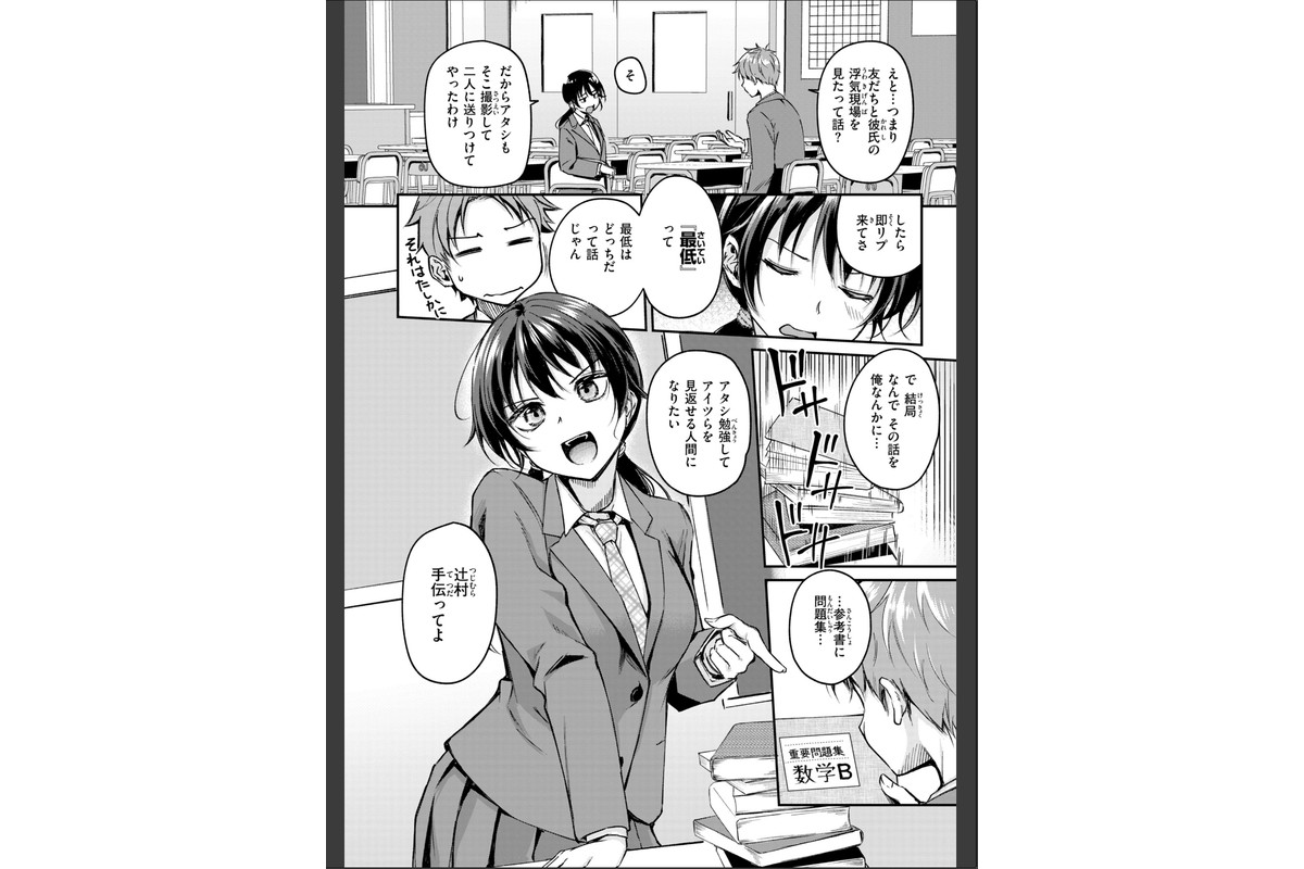 艶色シークレット【デジタル版限定おまけ付き】のサンプル画像6