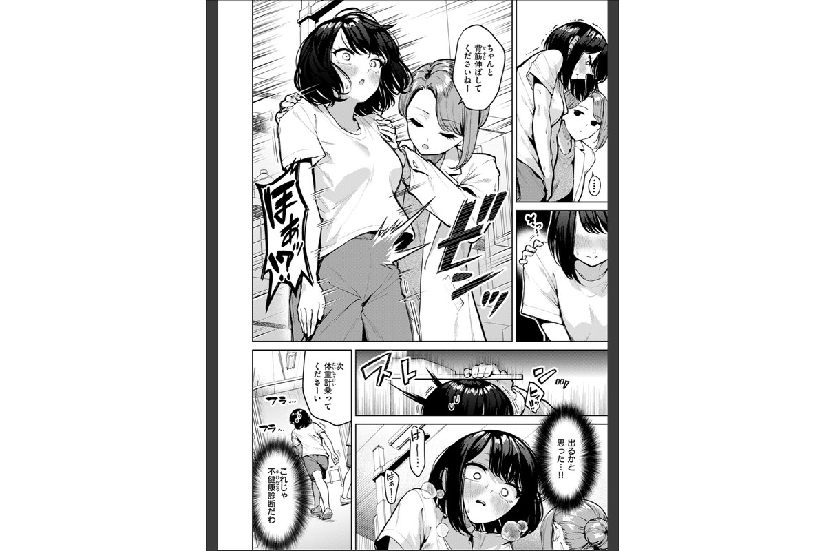 おもらし侑希ちゃんシリーズ Part4のサンプル画像4