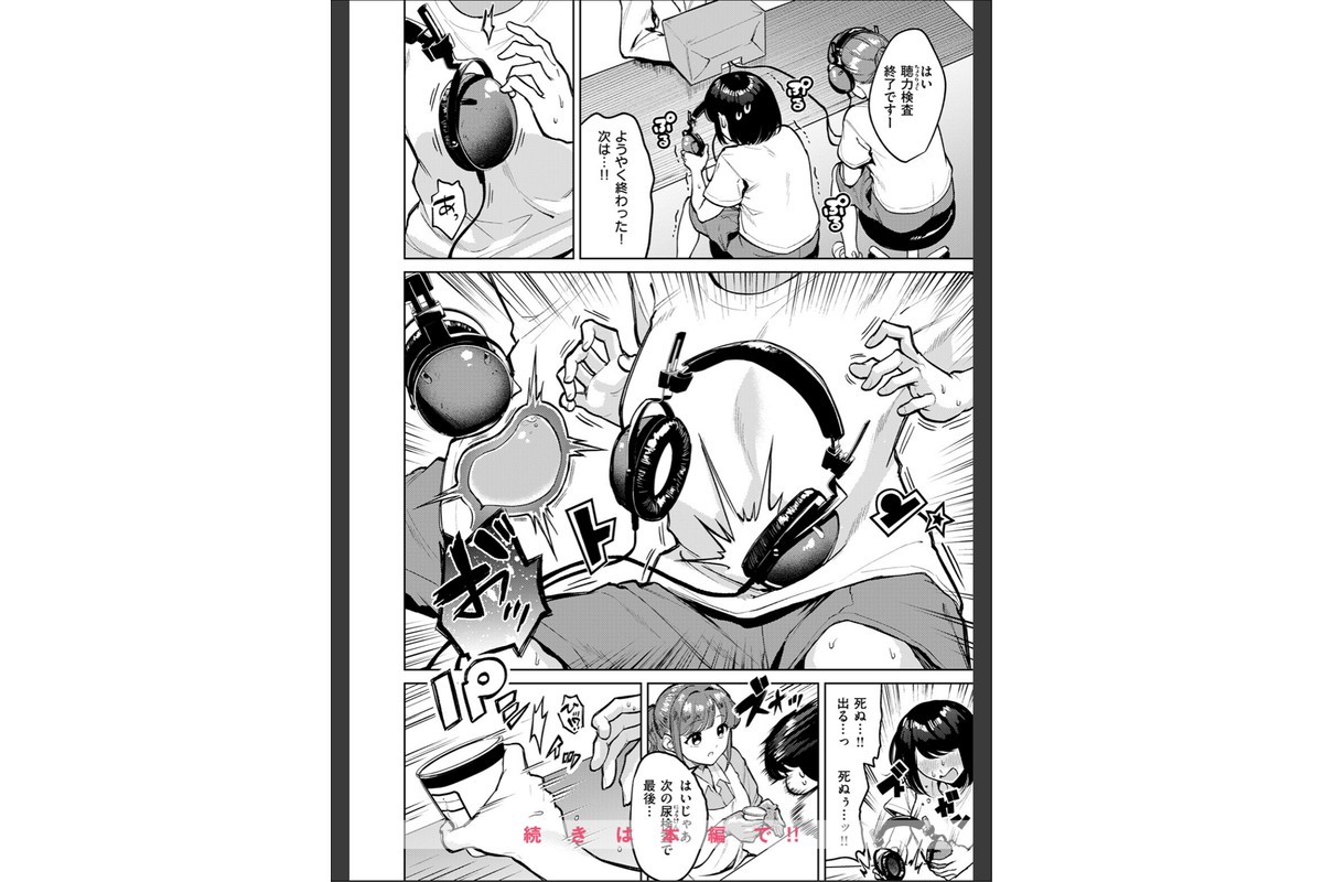 おもらし侑希ちゃんシリーズ Part4のサンプル画像6