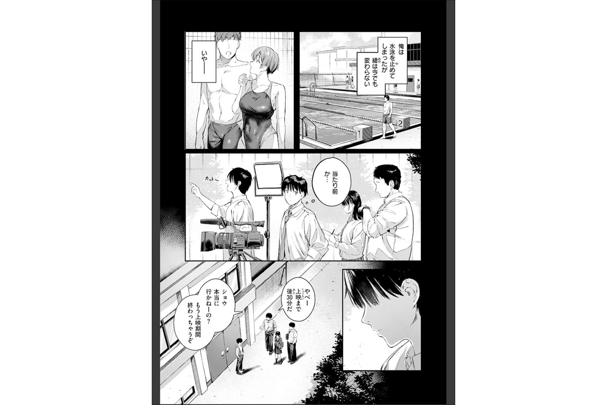 COMIC快楽天 2026年06月号のサンプル画像31