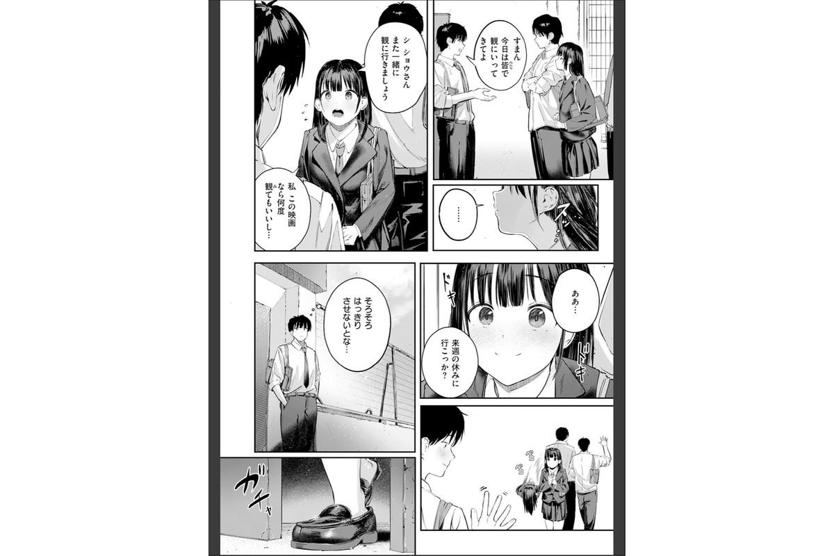 COMIC快楽天 2026年06月号のサンプル画像32