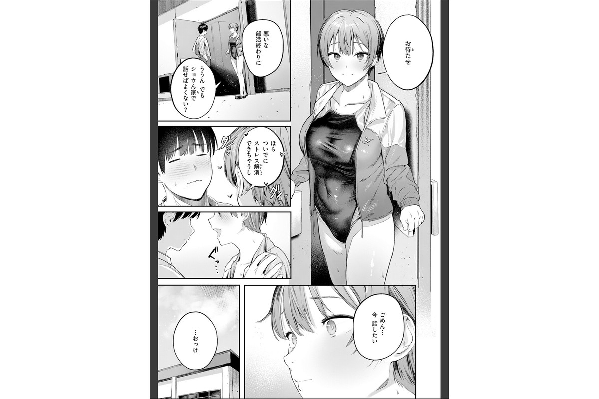 COMIC快楽天 2026年06月号のサンプル画像33