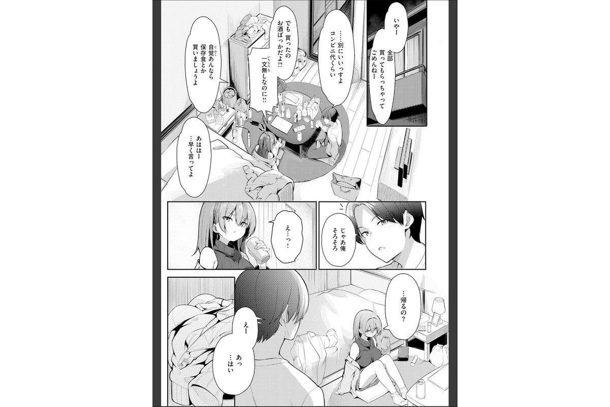 COMIC快楽天 2026年06月号のサンプル画像39