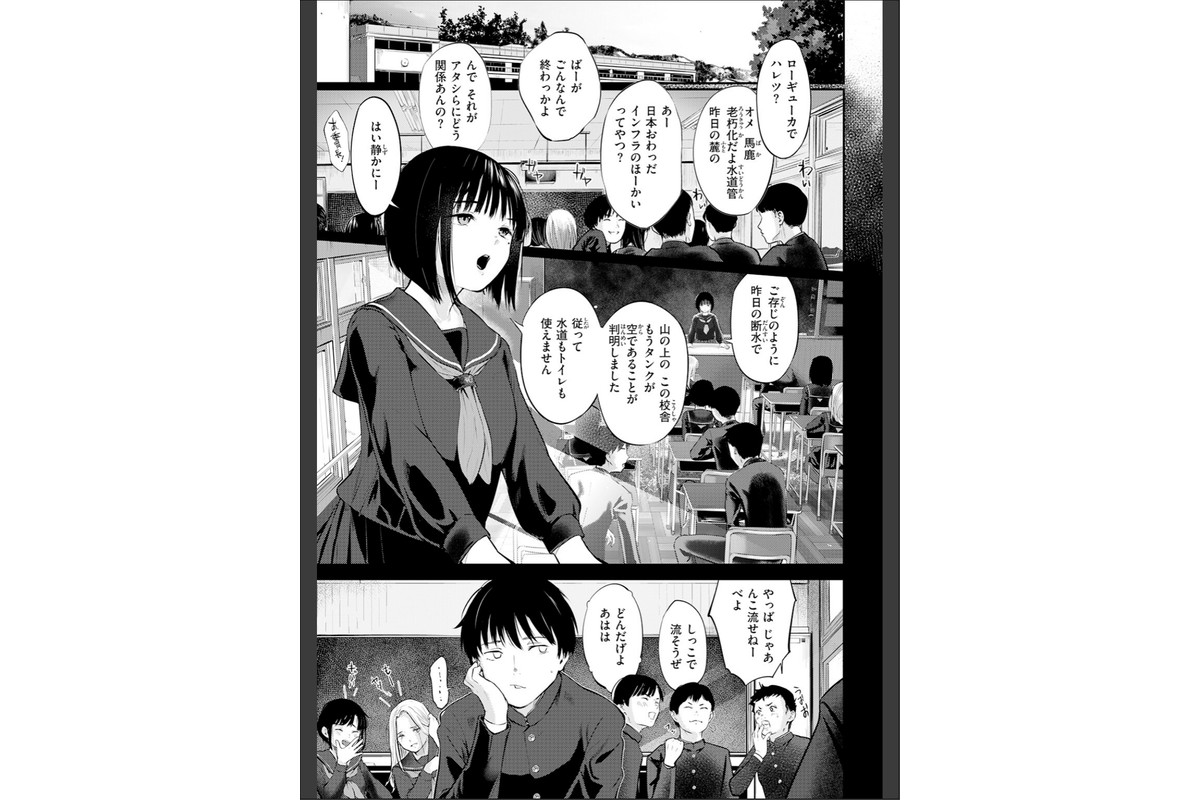 COMIC快楽天 2026年06月号のサンプル画像45