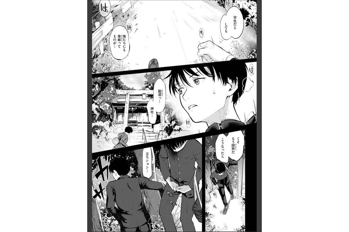 COMIC快楽天 2026年06月号のサンプル画像47