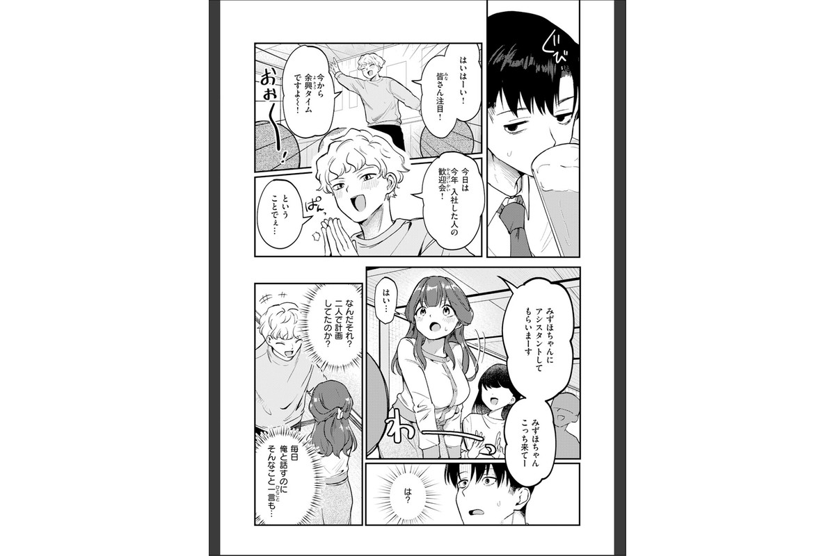 COMIC快楽天 2026年06月号のサンプル画像52