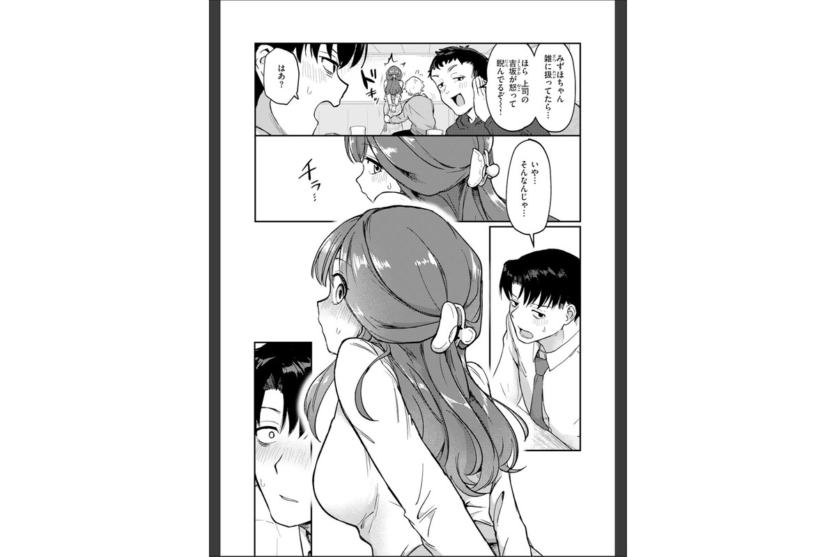 COMIC快楽天 2026年06月号のサンプル画像55