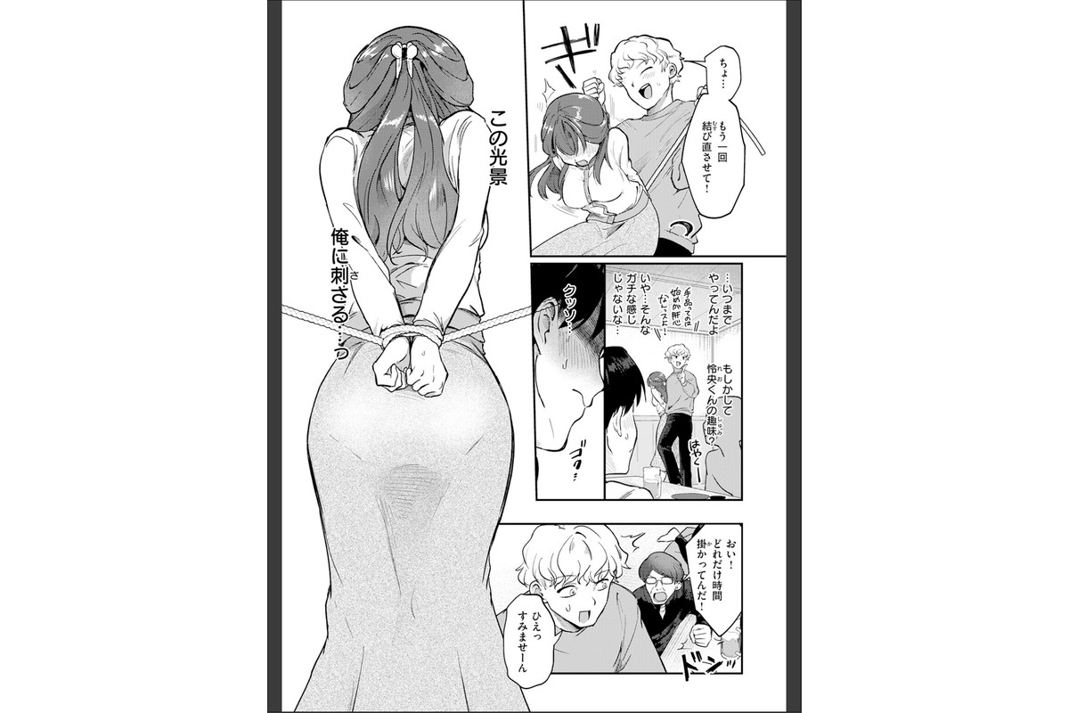 COMIC快楽天 2026年06月号のサンプル画像56