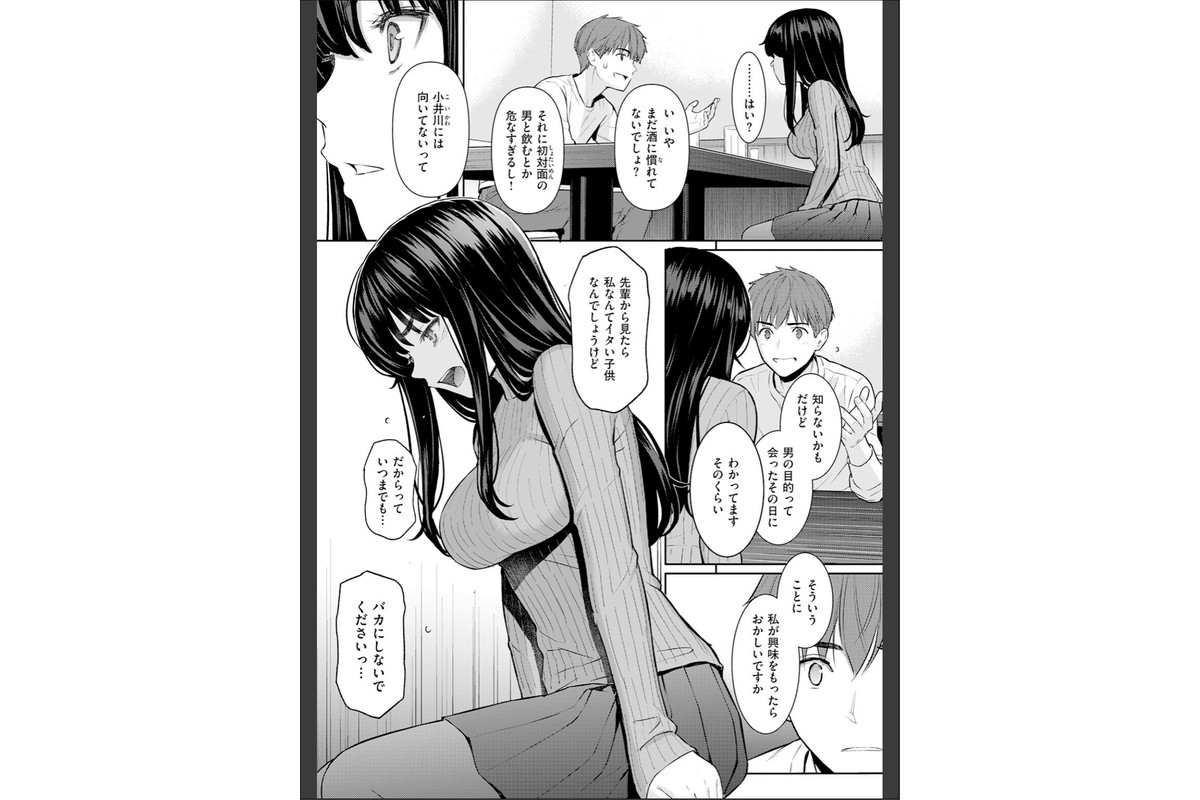 COMIC快楽天 2026年06月号のサンプル画像7