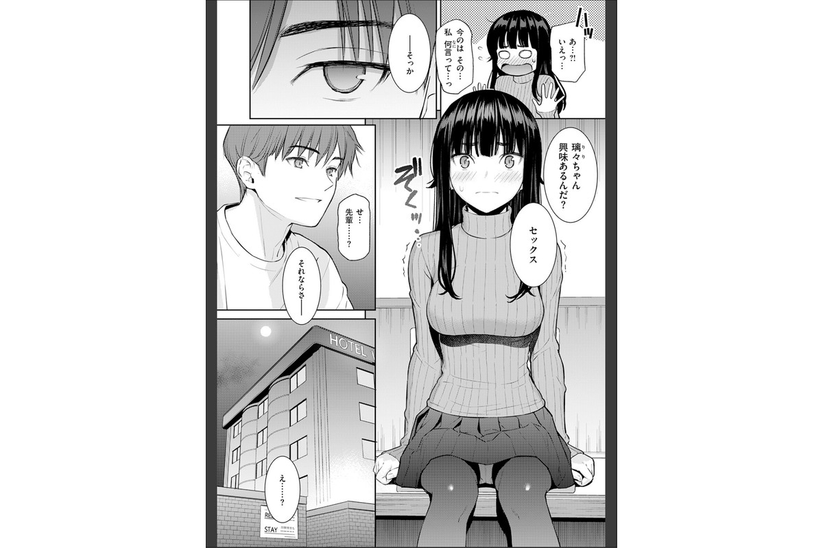 COMIC快楽天 2026年06月号のサンプル画像8