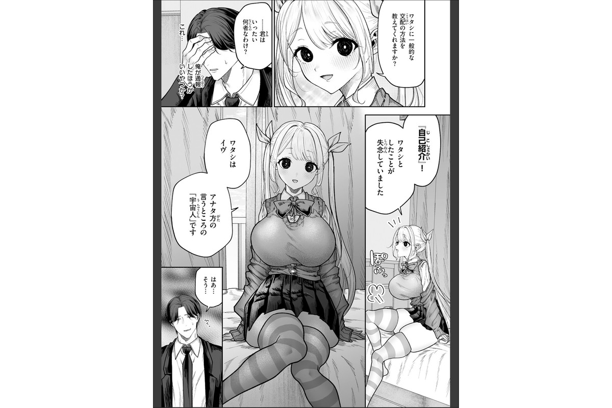 COMIC快楽天 2026年06月号のサンプル画像81