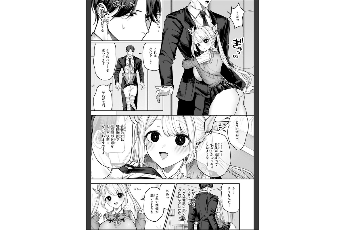 COMIC快楽天 2026年06月号のサンプル画像83