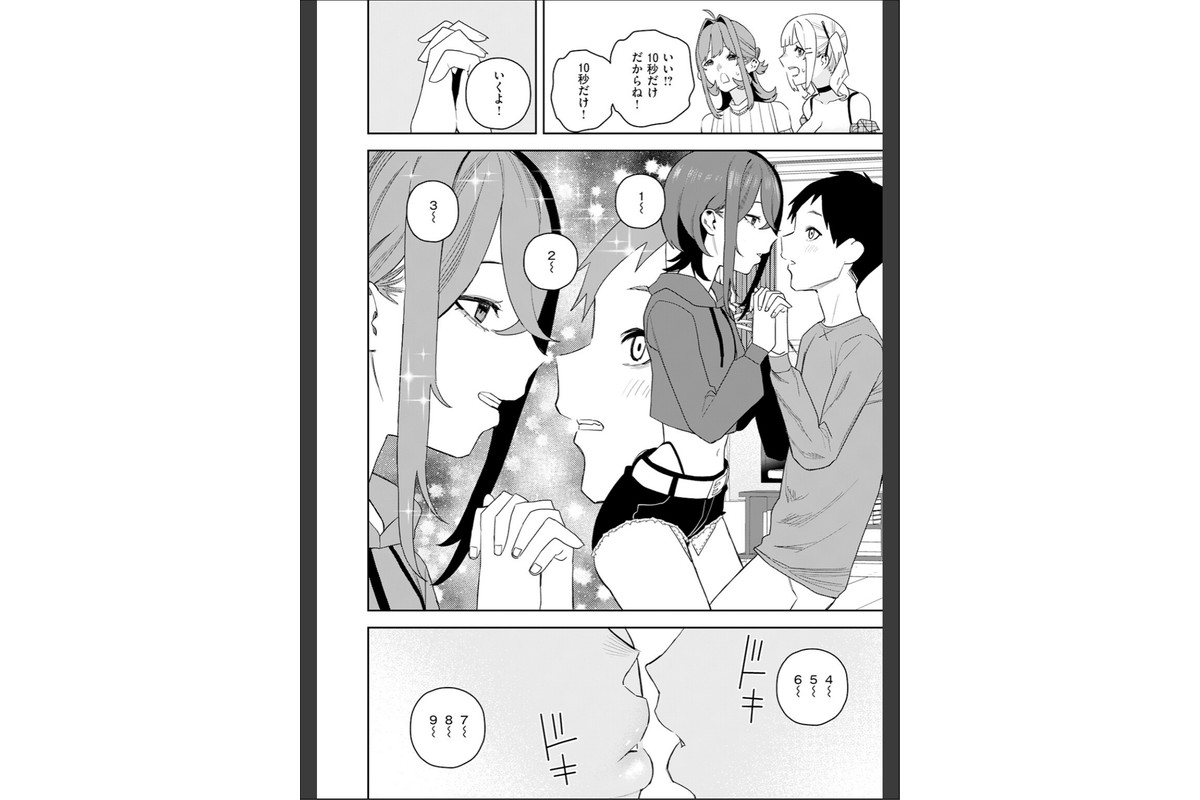 COMIC快楽天 2026年06月号のサンプル画像90