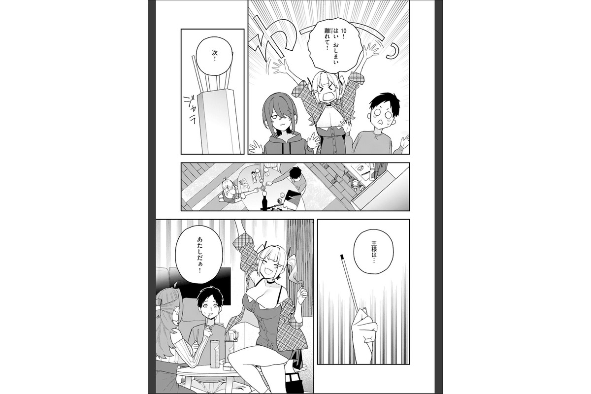 COMIC快楽天 2026年06月号のサンプル画像91