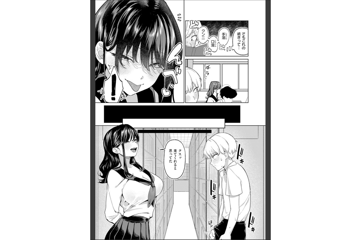 COMIC快楽天 2026年06月号のサンプル画像99