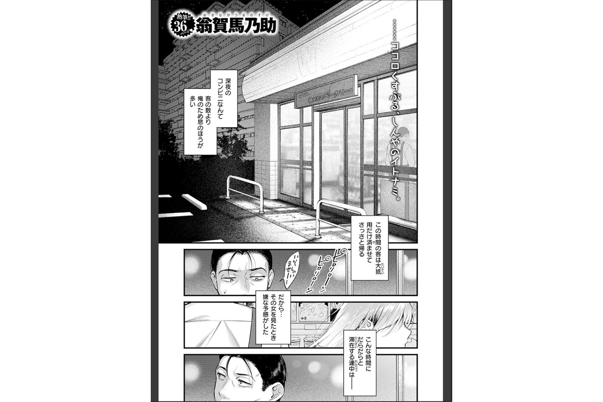 燐光のサンプル画像3