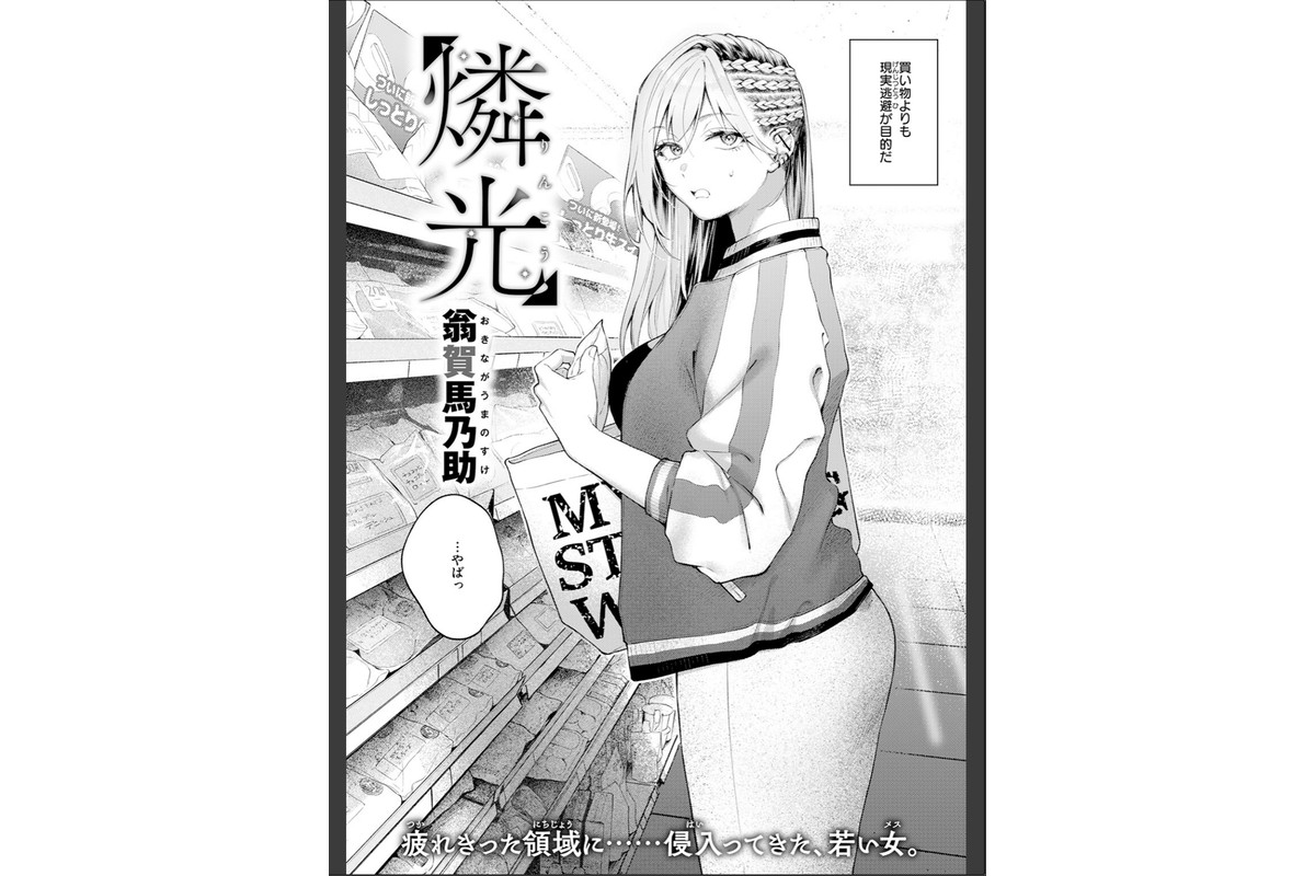 燐光のサンプル画像4