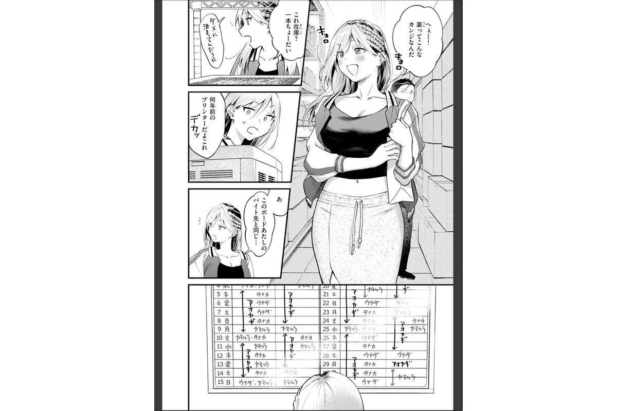燐光のサンプル画像8