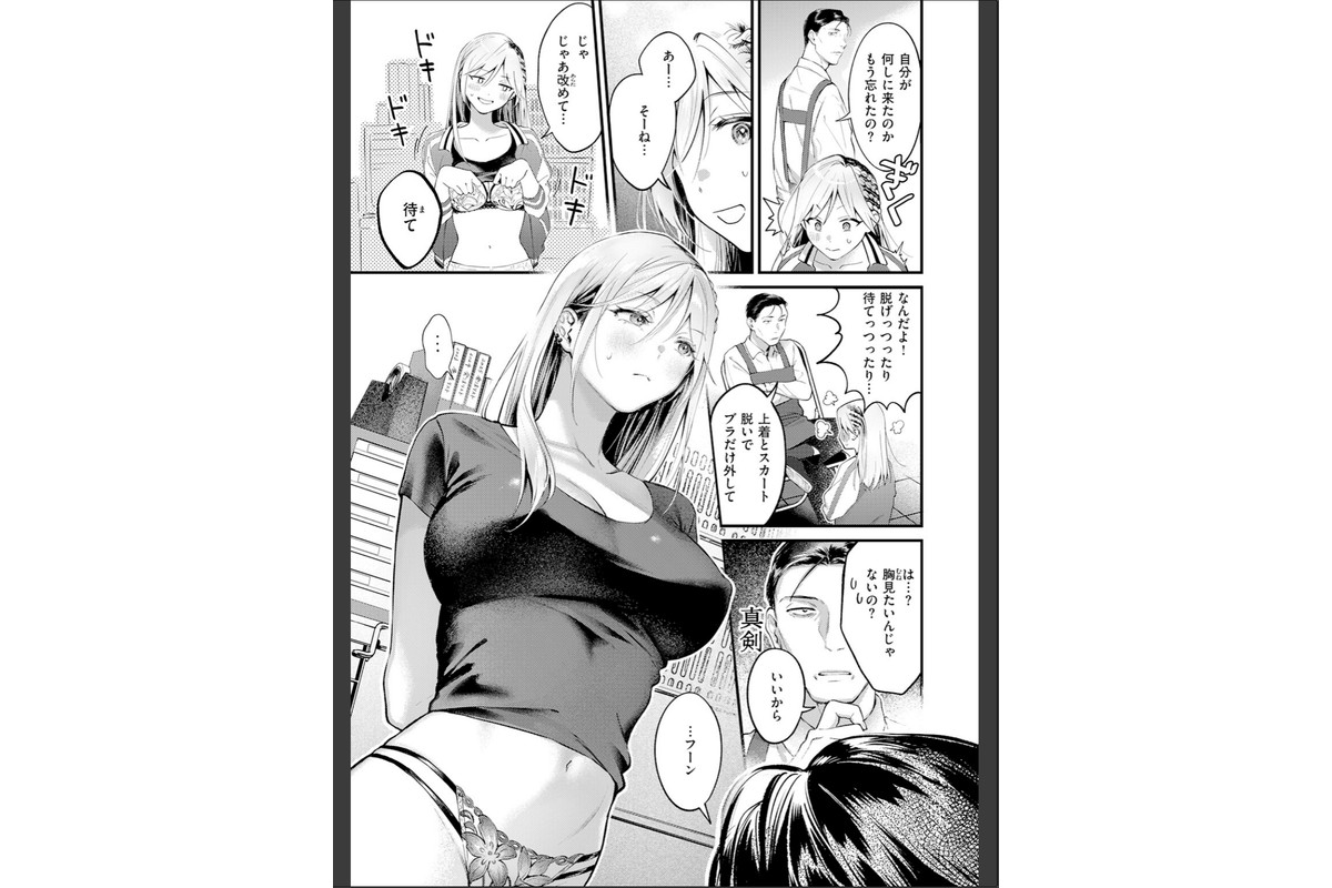 燐光のサンプル画像9