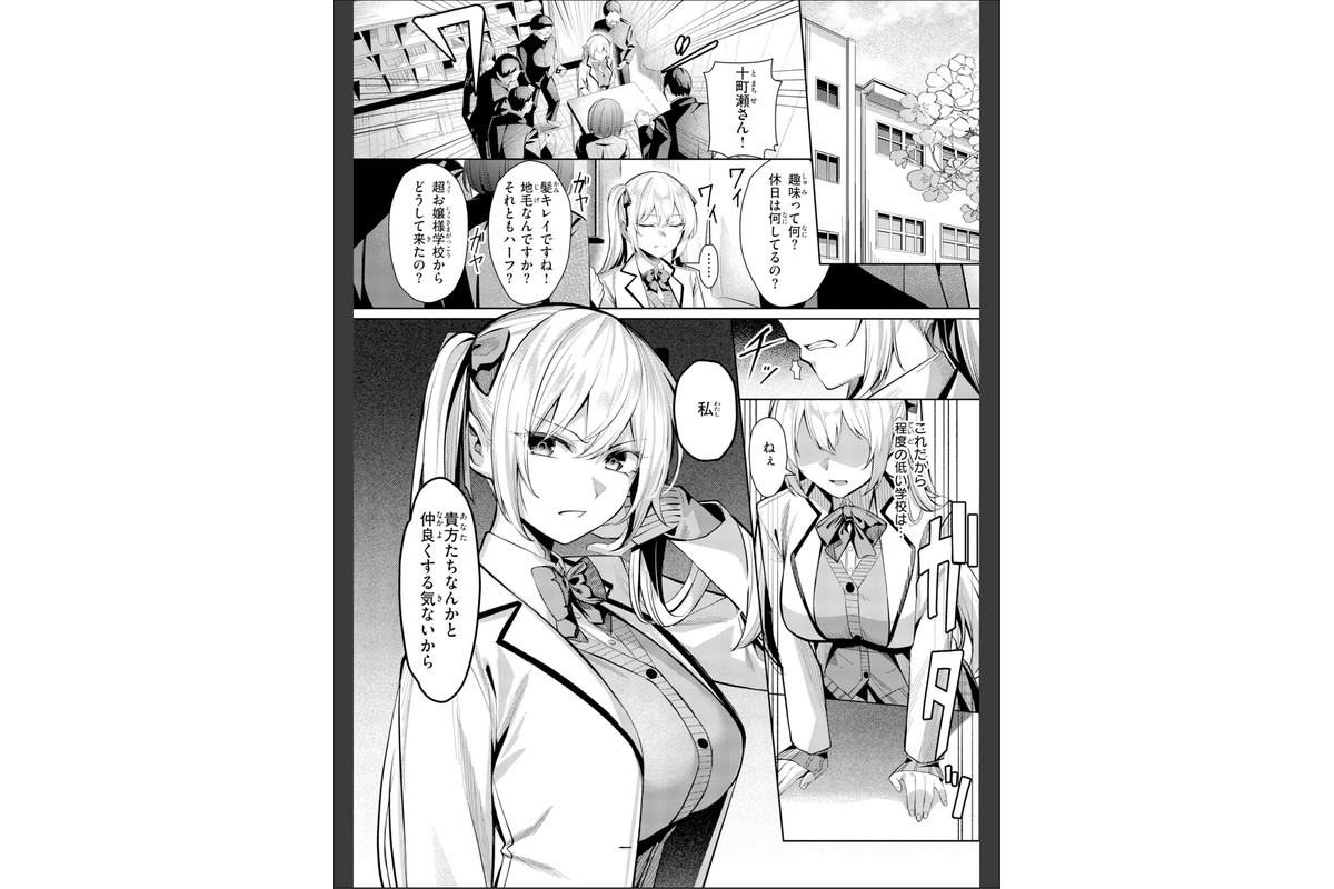 性処理課の川上さん【デジタル版限定おまけ付き】のサンプル画像22