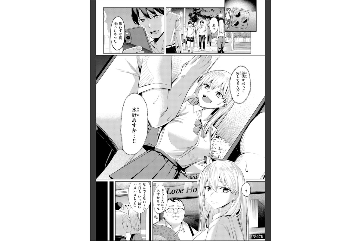 性処理課の川上さん【デジタル版限定おまけ付き】のサンプル画像37