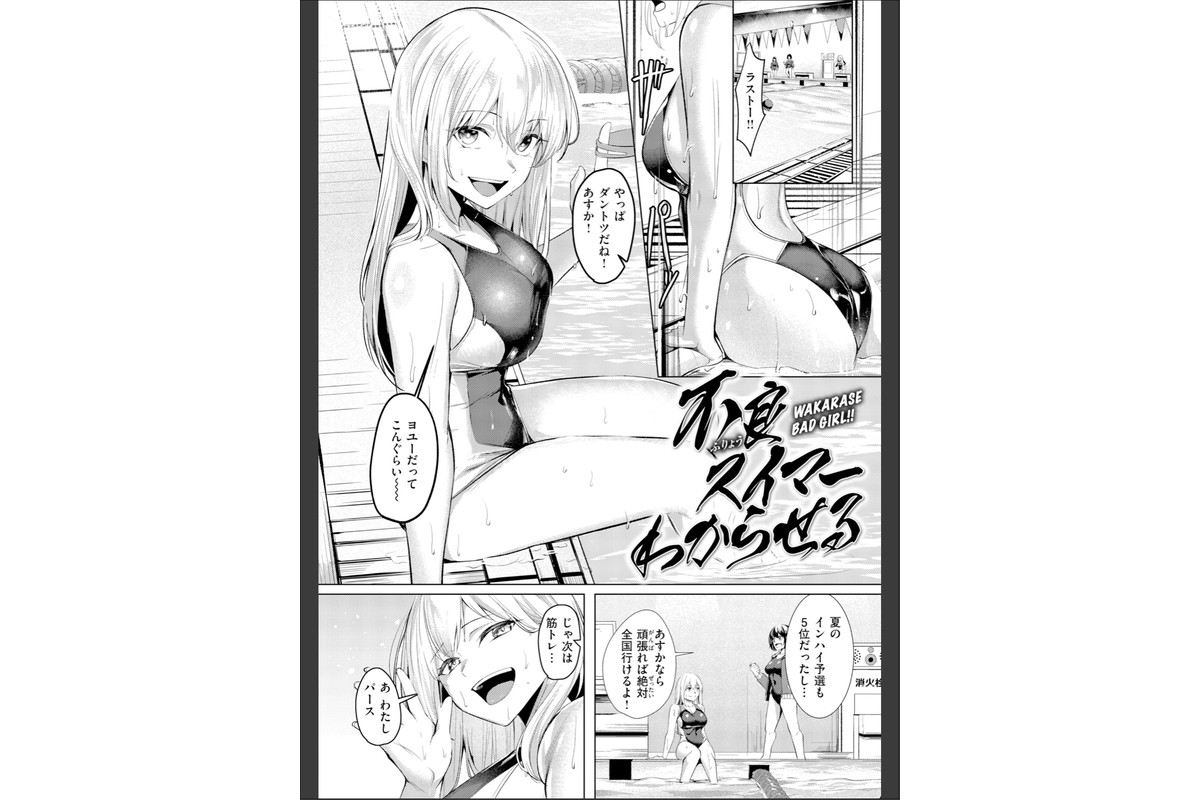 性処理課の川上さん【デジタル版限定おまけ付き】のサンプル画像38
