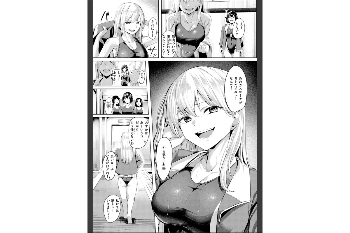 性処理課の川上さん【デジタル版限定おまけ付き】のサンプル画像39